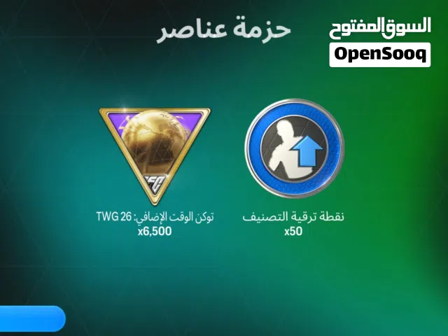 حساب فيفا اوفر 118 للبيع وفي 128مليون لو بعت لاعبين بس كوينز واكتر من 6تلاف نقطه تدريب ورونالدو 117