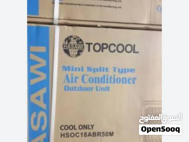 جهاز سبلت اثنين طن مستعمل تسع سنوات بحالة جيدة