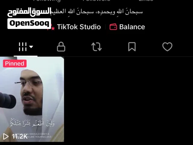 Social Media Accounts and Characters for Sale in Farwaniya