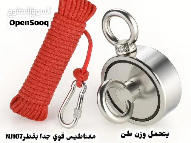 المغناطيس الخارق 21000 ر.ي.
