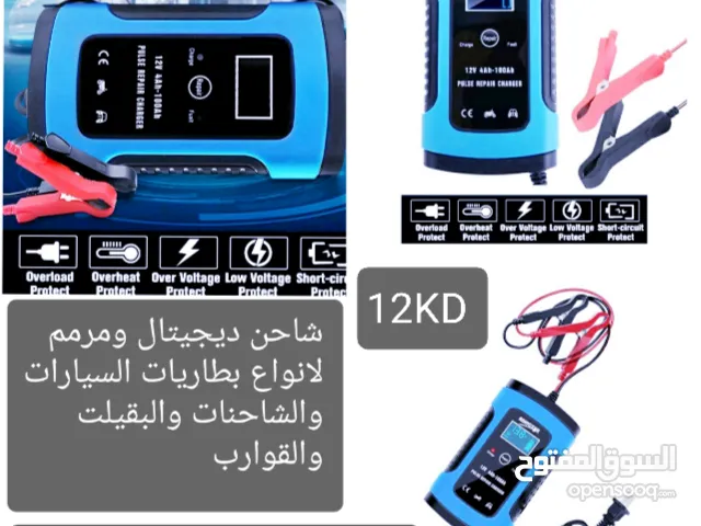 شاحن بطاريات ديجيتال لجميع انواع البطاريات وجميع الاحجام