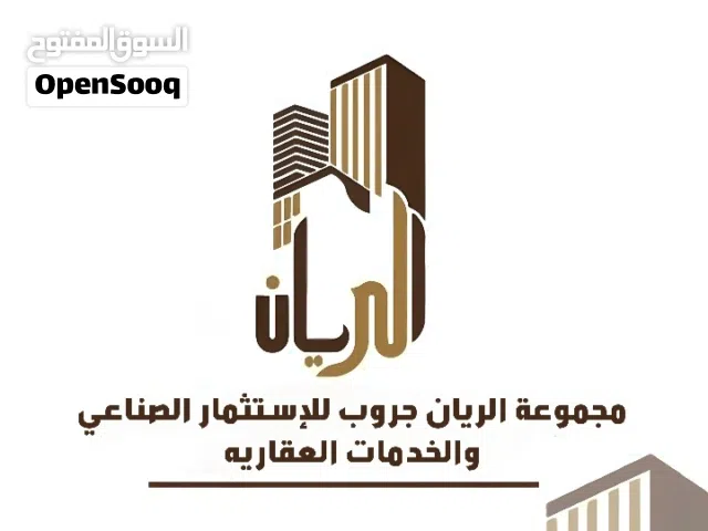مصنع نسيج وملابس جاهزه للبيع بالعبور