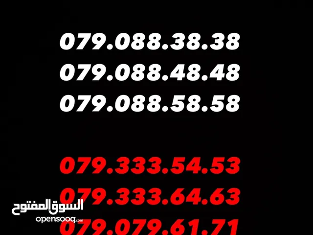 ارقام زين مميزة للبيع ب افضل الاسعار