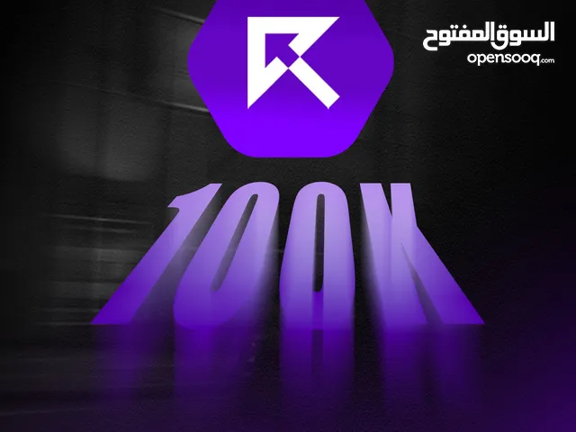 مطلوب حساب جراند pc يكون على سيرفر ريسبكت