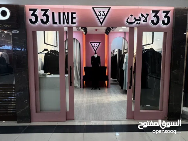 محل عبايات للبيع في الروضة مول عجمان