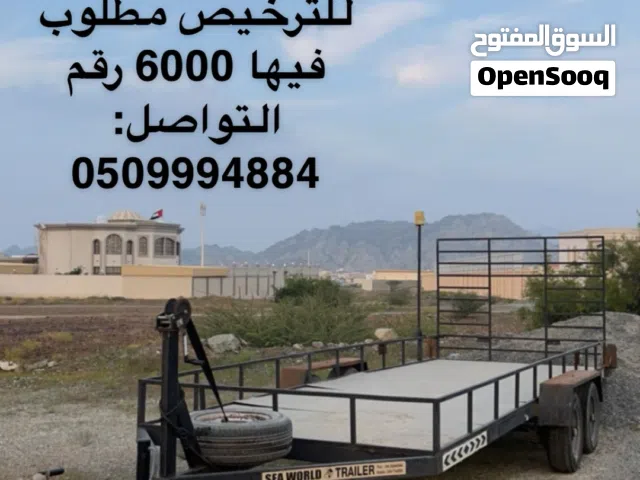 قالوصة للبيع مطلوب 6000 قابل للتفاوض