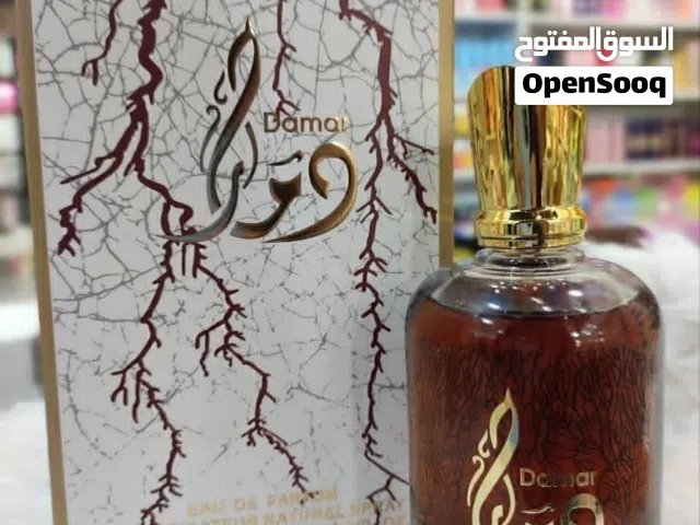 ماركات عالميه للعطور