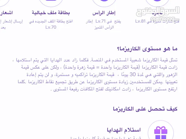 القطري 2025