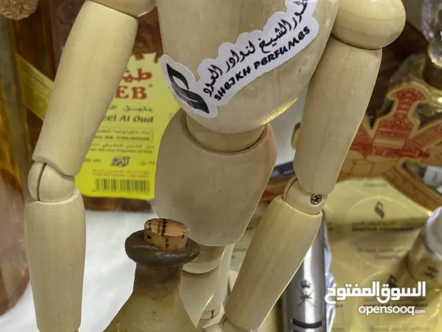 نبحث عن الجديد والجديد يقول عطر ف دله مستحيل وجائتكم المفاجئه