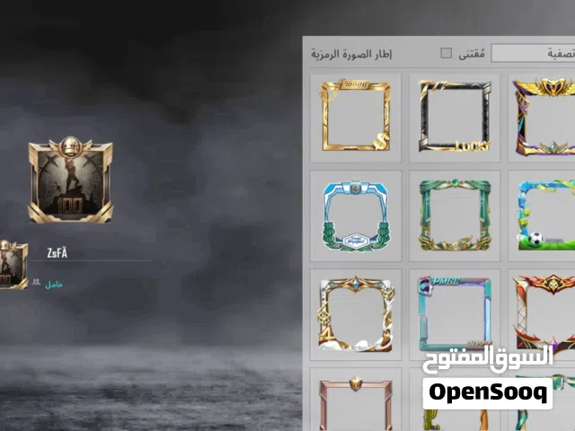 حساب ببجي للبيع السعر220 مدار ابعت رصيد قبل كانهادا فوتني