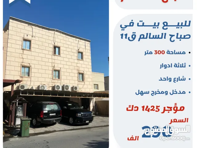 300 m2 4 Bedrooms Townhouse for Sale in Mubarak Al-Kabeer Sabah Al-Salem