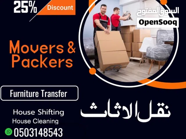 Movers and packers نقل اثاث