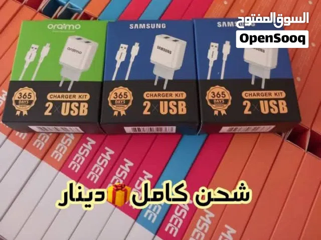 عرض محدد بسعر حرق اي حاجة  15
