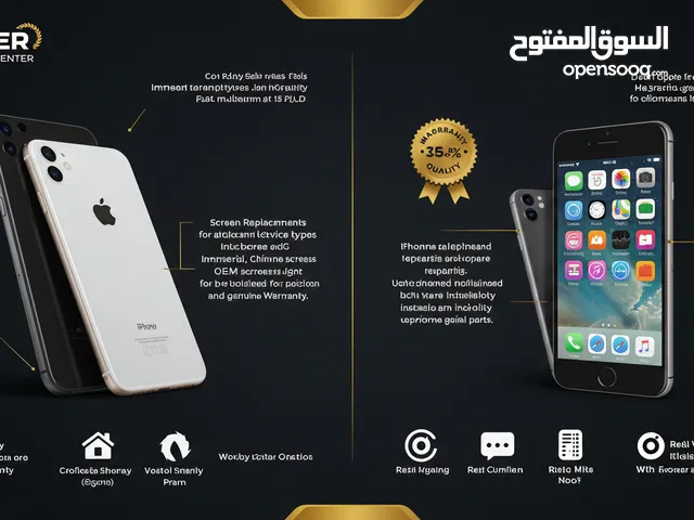 متوفر صيانة باك و شصي لأجهزة الآيفون بجميع أنواعه