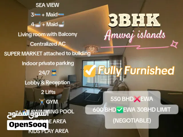 3BHK FULLY FURNISHED + Maid Room&Bathroom, 5 Bathroom 550BHD, EWA ,GYM, Swimming pool, AMWAJ ISLANDS