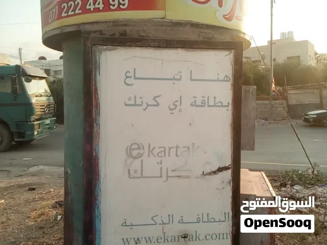 قهوه للبيع