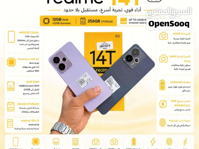 Realme Other 256 GB in Saida