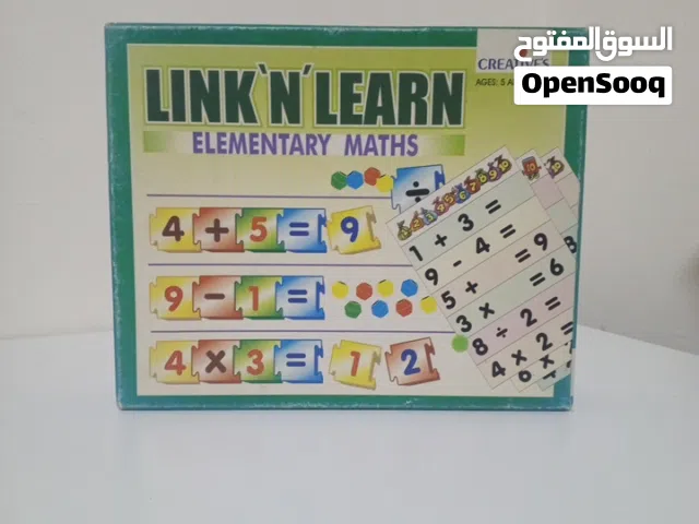 Link’n’Learn Elementary Maths / Electric Shock Mosquito Killing Lamp للبيع