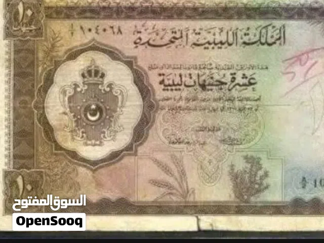 مطلوب نفس عملة