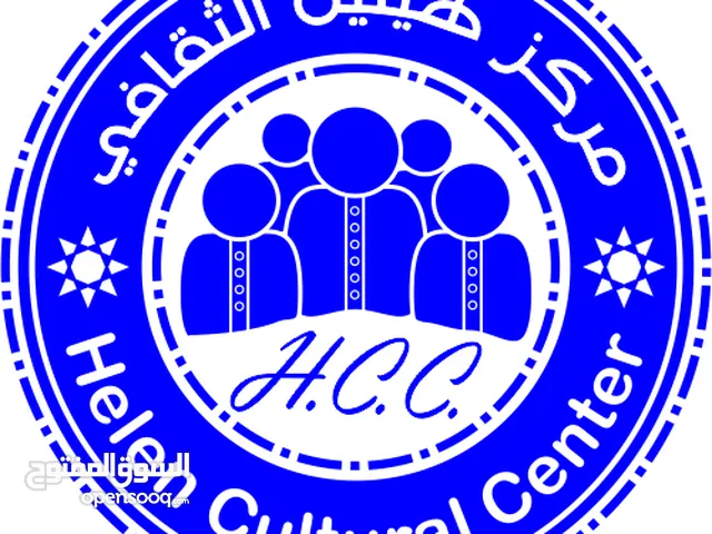 Education English Language Courses Instructor Part Time - Ramallah and Al-Bireh