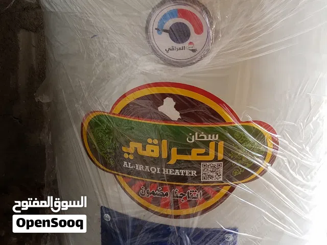 سخان العراقي بجيس بعده 60