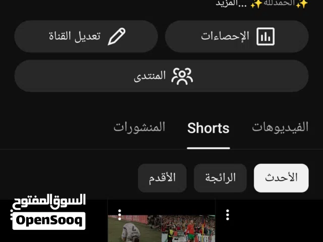 Xbox Accounts and Characters for Sale in Al Hudaydah