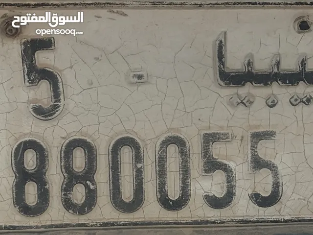 لوحة برقم مميز 880055-5