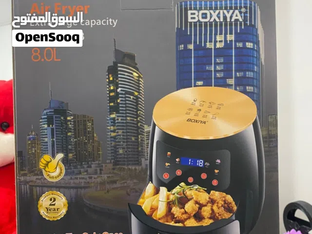 مقلاية هوائية من boxiya ودع الدهون الزائدة مع المقلاية العصرية واستمتع باشهى الاكلات المقرمشة
