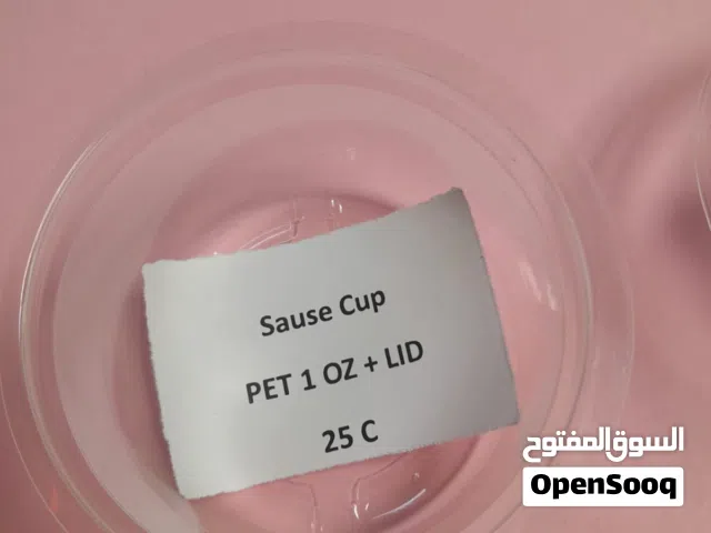 تعبئة وتغليف