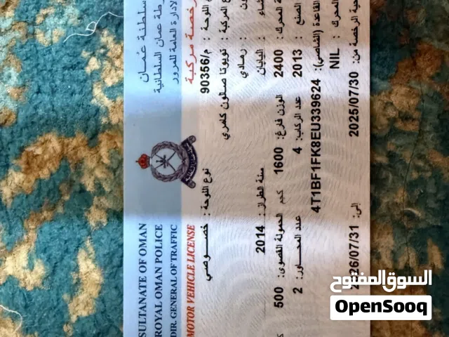 Used Toyota Camry in Al Batinah