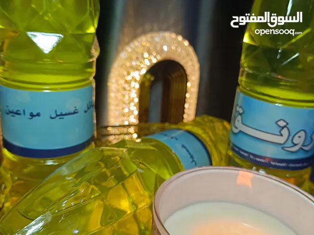 حصرررري خمس حبات فيري بـ 4 الف بجوده عاليه جداً وتنافس ونراهن على جودته، اصحاب المطاعم والمستشفيات