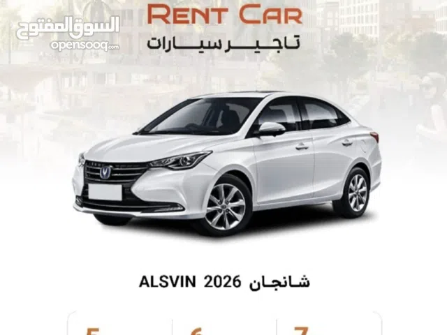 SUV Changan in Muscat