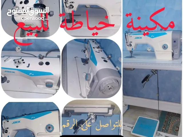 مكينة خياطة Jack