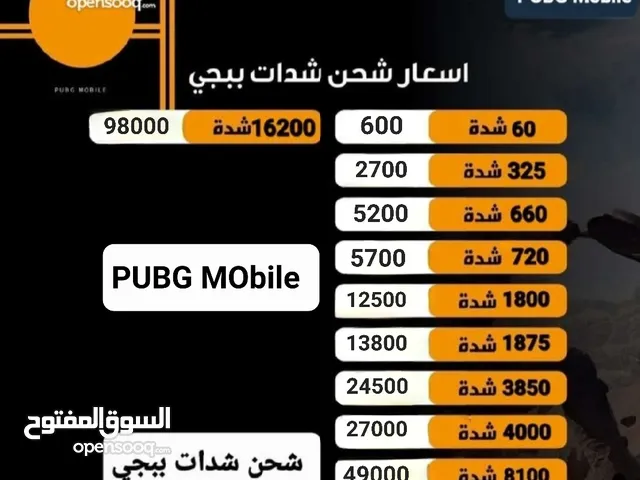 Pubg gaming card for Sale in Sana'a
