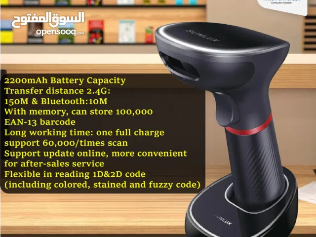 باركود سكانر Bardoce Scanner XL9610 بافضل الاسعار