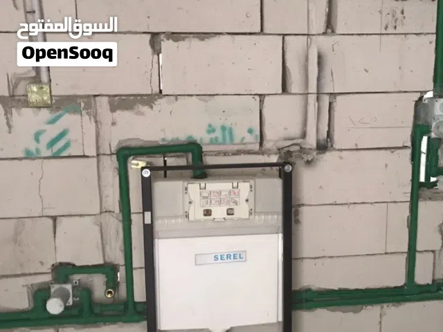 صحيات عامه حديث