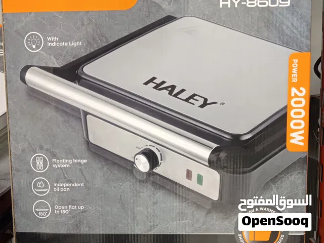 جريل ماركة هالي الجامبو ستيل بالكامل 2000 واط