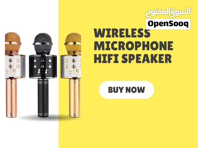 WIRELESS MICROPHONE HIFI SPEAKER / مايك كاريوكي
