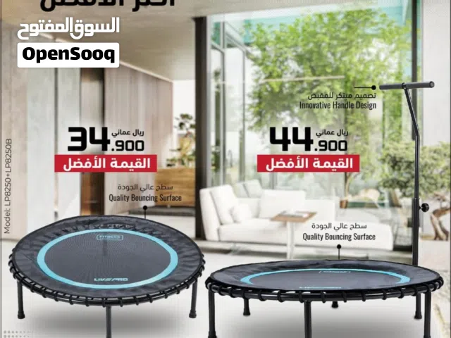 الترامبولين الاحترافي تحمل وزن يصل الى 130