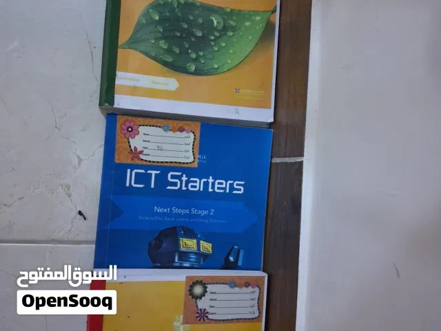 Alwisam school books