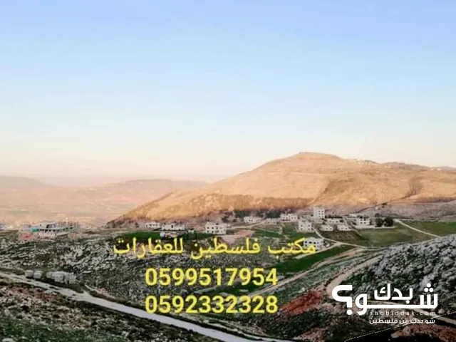 ارض بسعر لقطه لأصحاب الفرص التي لا تتكرر
