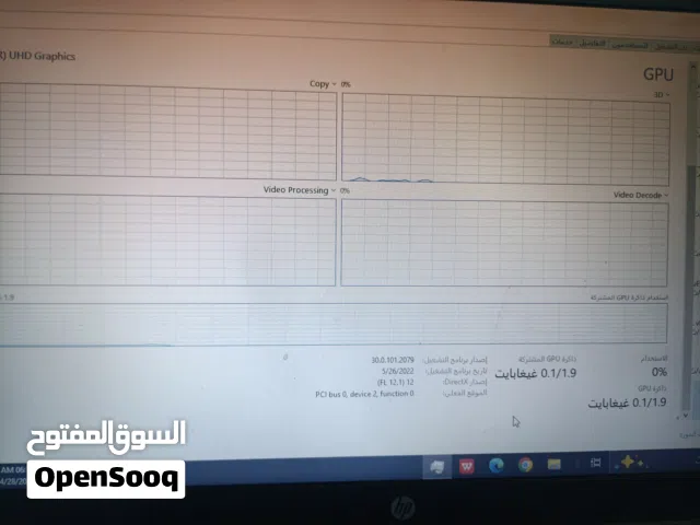 Windows HP for sale  in Mafraq