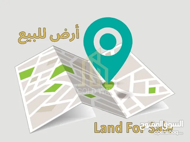 Commercial Land for Sale in Amman Naour
