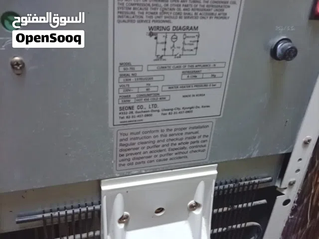 كولر ماء نوع هام ستاند كوري الاصلي شغال حامي بارد صلاه النبي
