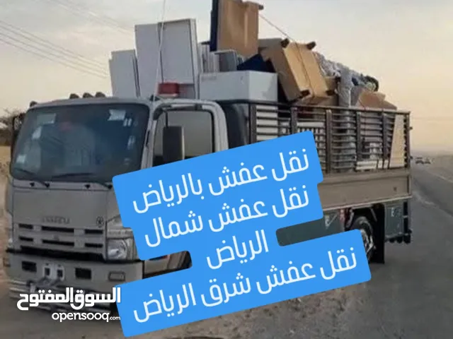 شراء اثاث مستعمل بالرياض طش الاثاث القديم بالرياض