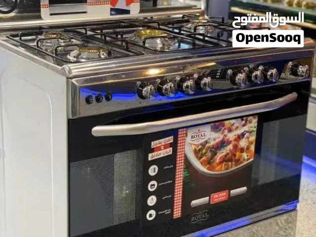 طباح رويال كاز مصري ضمان 10 سنوات و توصيل مجاني