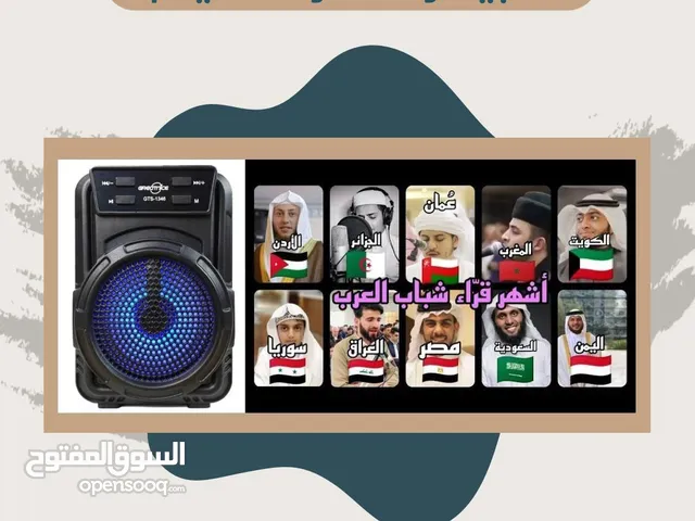 Speakers for sale in Zarqa