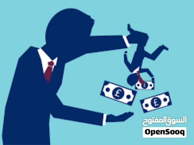 تسوية مستخلصات شركات و مستحقات أفراد debt collection and recovery
