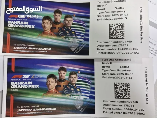 Formula 1 tickets
