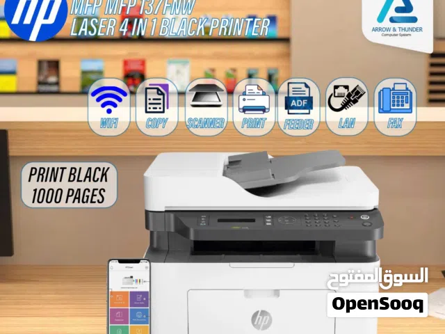 طابعة اتش بي ليزر Printer HP Laser 137FNW بافضل الاسعار